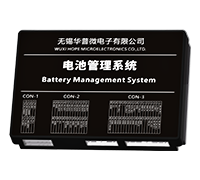 电池管理系统（BMS）